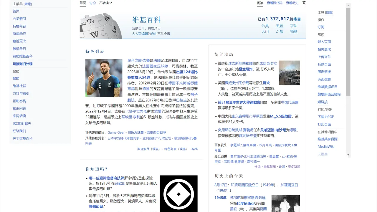 chine-exportations-ia-commerce-mondial-europe-14-juillet-2026